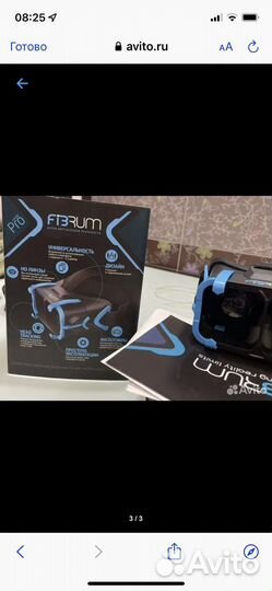 Шлем виртуальной реальности