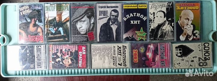 Аудиокассеты