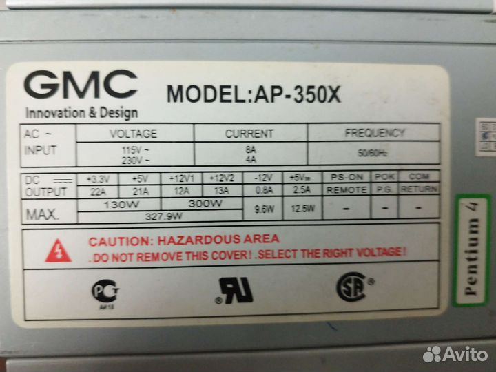 Блоки питания 300-350w