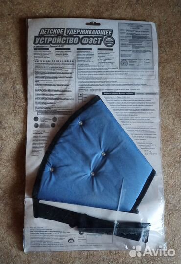 Детское удерживающее устройство фэст