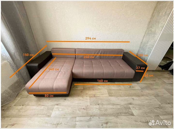 Угловой диван бу