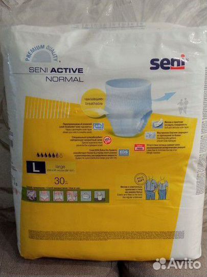 Памперсы трусы для взрослых