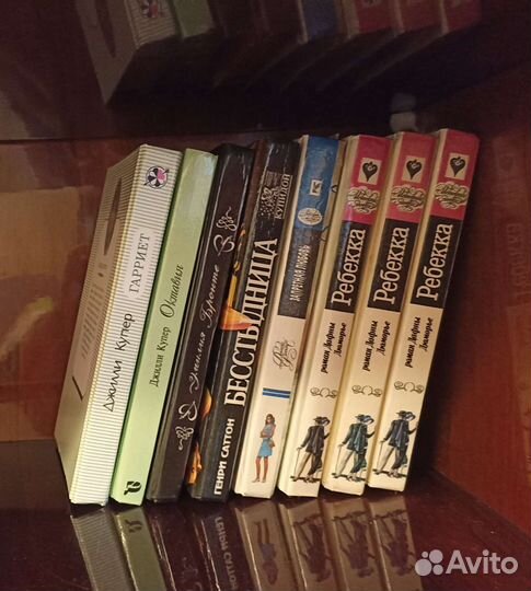 Книги (классика)