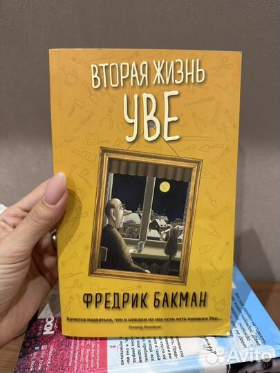 Книги разные