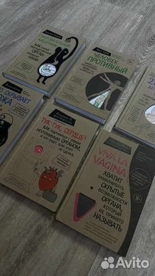 Серия книг 