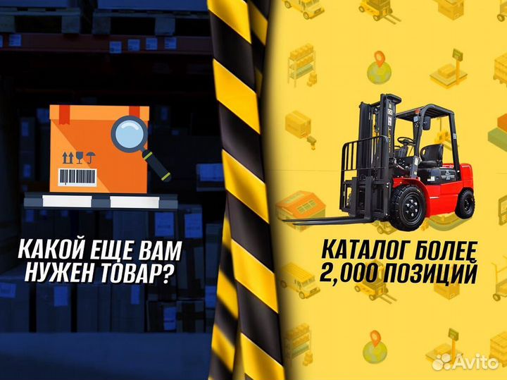 Тележка двухколесная для груза пост