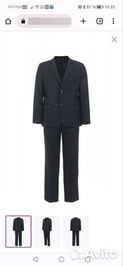 Костюм