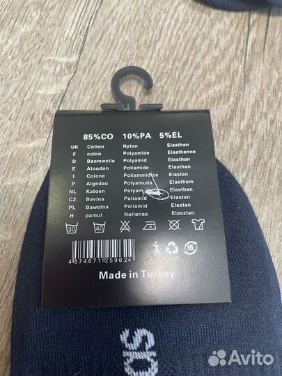 Носки Adidas короткие