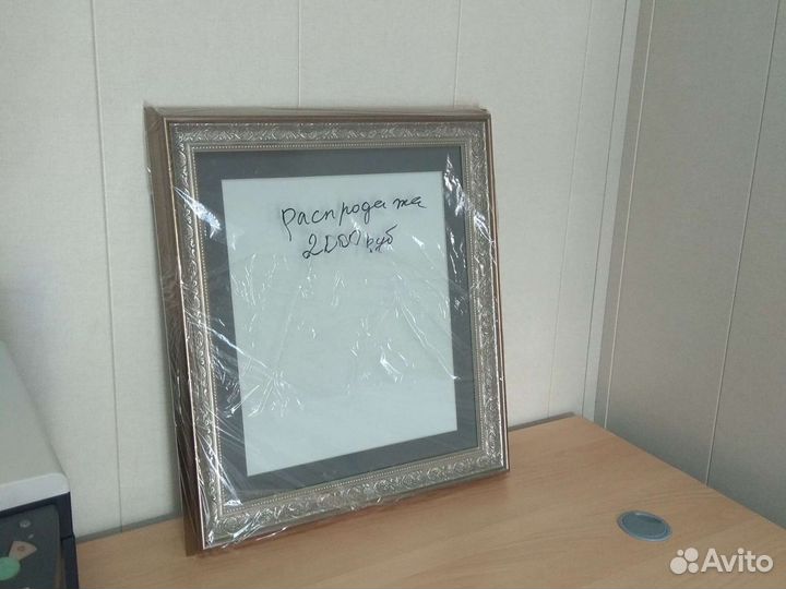 Рама с паспарту