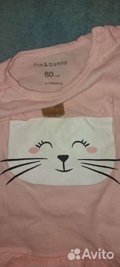 Боди fox & bunny 80 см