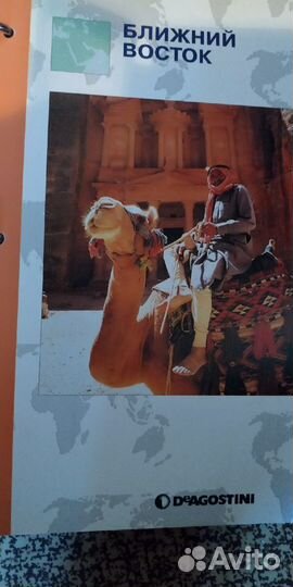 Атлас DeAgostini 14 папок, номера 1-118 и 200-373