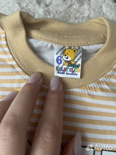 Новый костюм