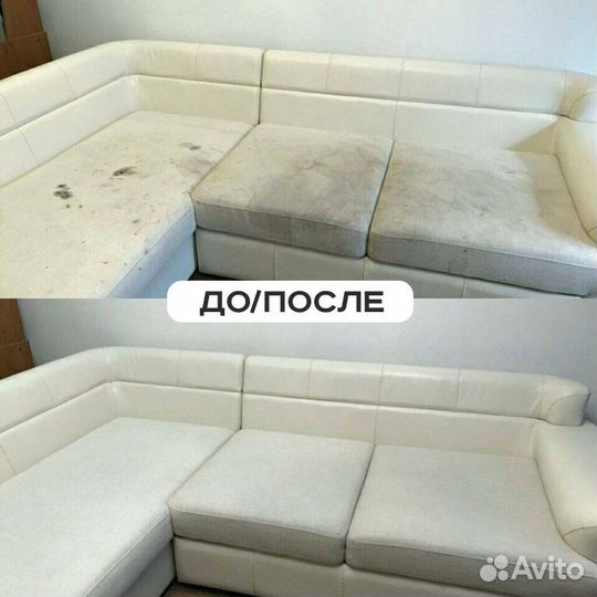 Клининговые услуги уборка квартир и домов