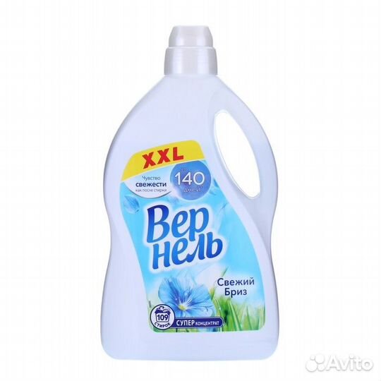 Кондиционер для белья Vernel 'Свежий бриз', 2.73 л