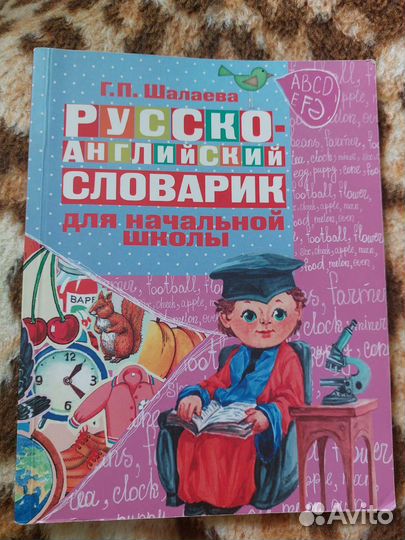 Книги для английского