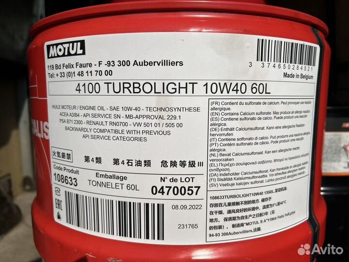 Моторное масло Motul 4100 turbolight 10W-40 / 60 л