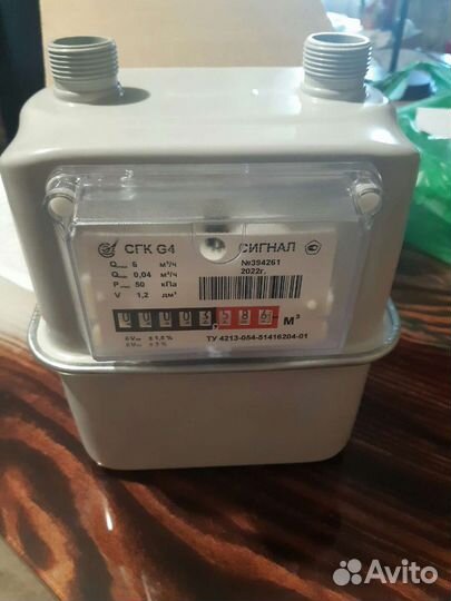Газовый счетчик,новый
