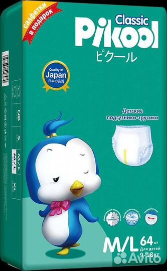 Подгузники детские Твинс,Пикул