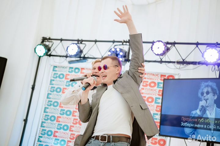 Ведущий, тамада + DJ на корпоратив, юбилей и др