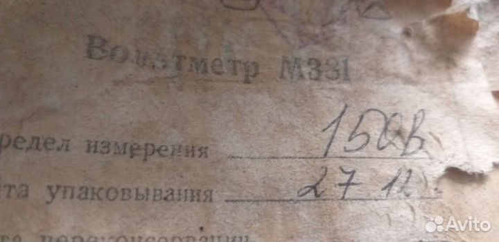 Вольтметр 150V