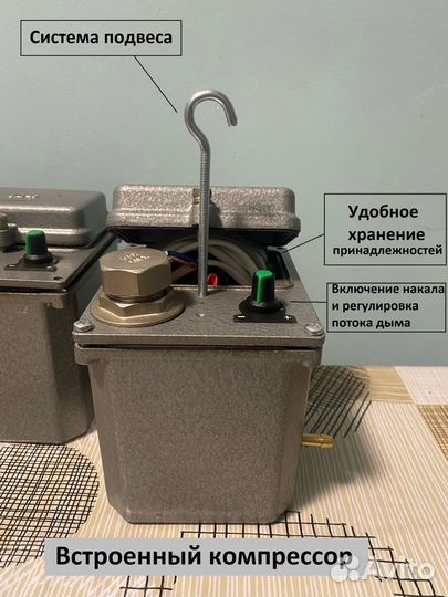 Дымогенератор для автомобиля автономный