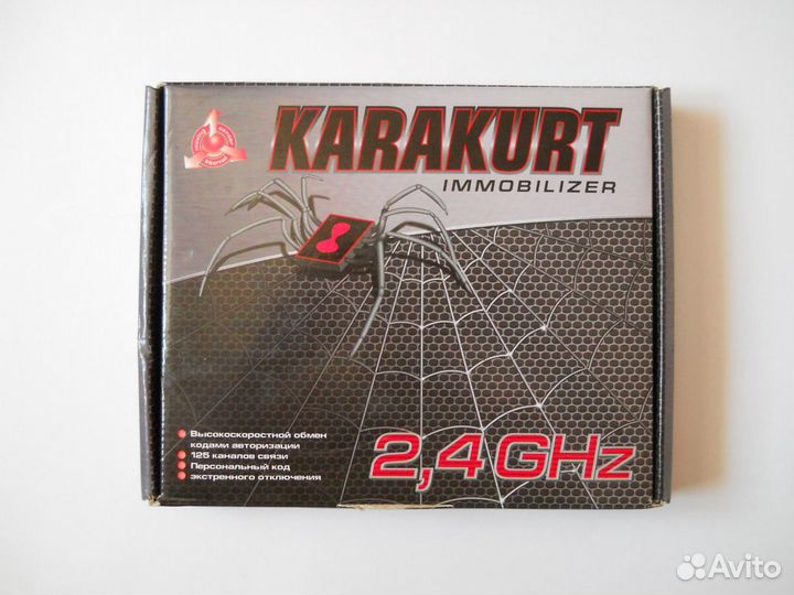 Иммобилайзер Karakurt JS-200 новый, в упаковке
