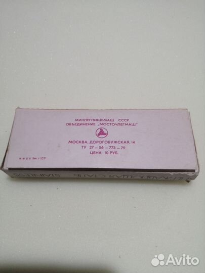 Лезвия для бритья СССР