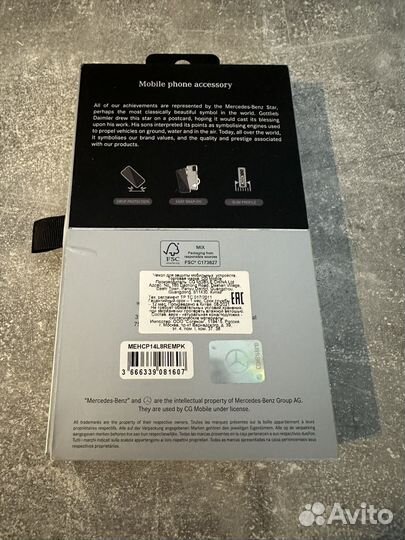 Чехол на iPhone 14 pro