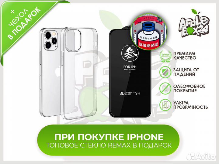 iPhone 16 Pro, 256 ГБ