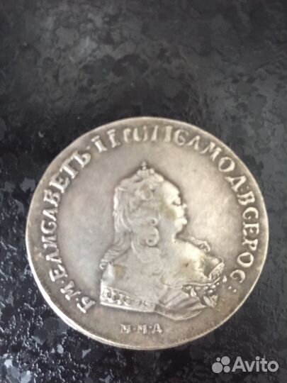 Серебряные царские монеты рубль