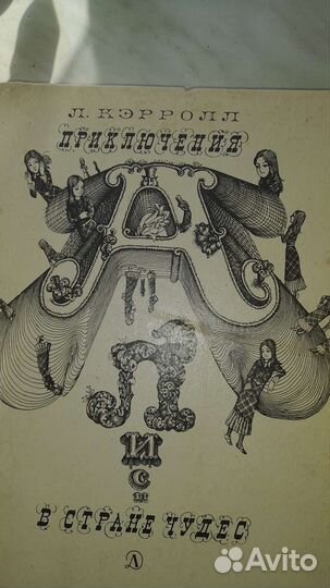 Детские советские книги 60-х