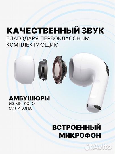 Airpods pro 2 реплика с шумоподавлением