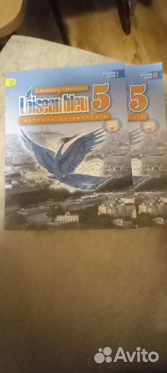 Учебник общая биология, 10-11