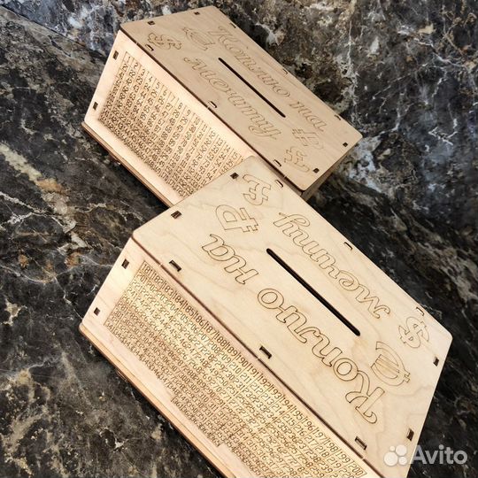 Копилка деревянная на мечту