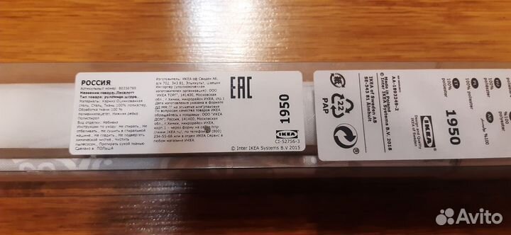 Жалюзи и рулонные шторы