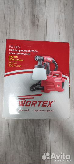 Wortex Краскораспылитель электрический PS 1165