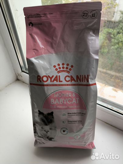 Корм для кошек royal canin