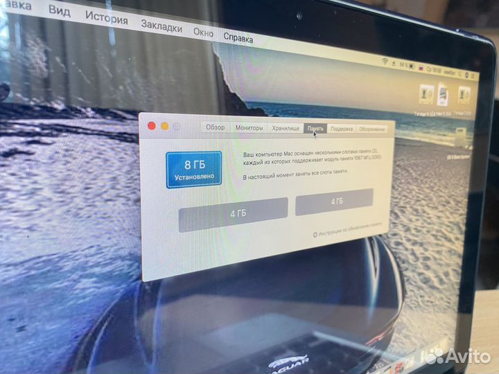 Macbook pro 13 500 gb