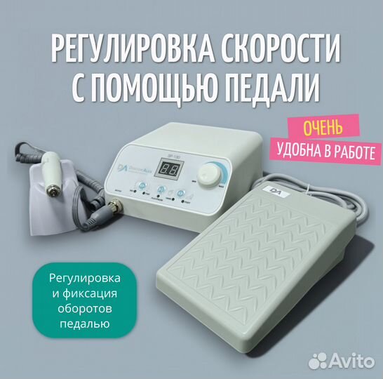 Аппарат для маникюра и педикюра Dr.Alex SP-130