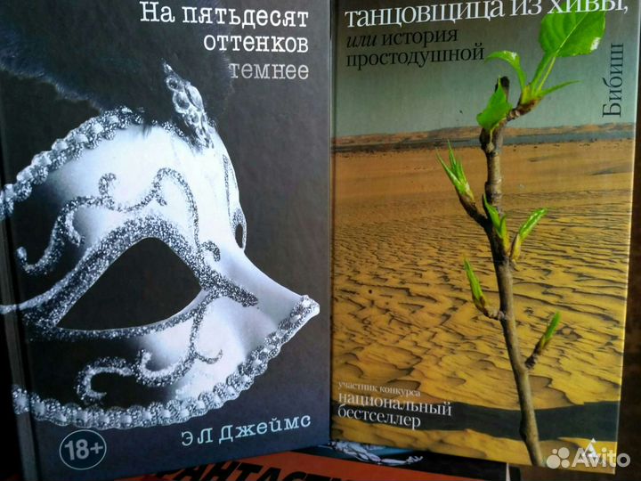 Книги разные.Э.Лимонов.Б.Акунин