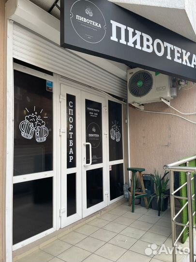 Продам спортбар