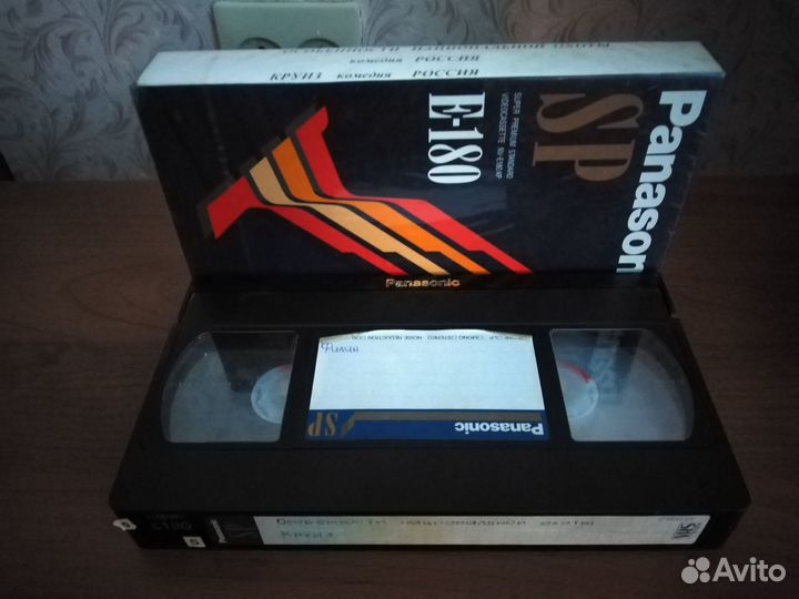 Видеокассеты VHS