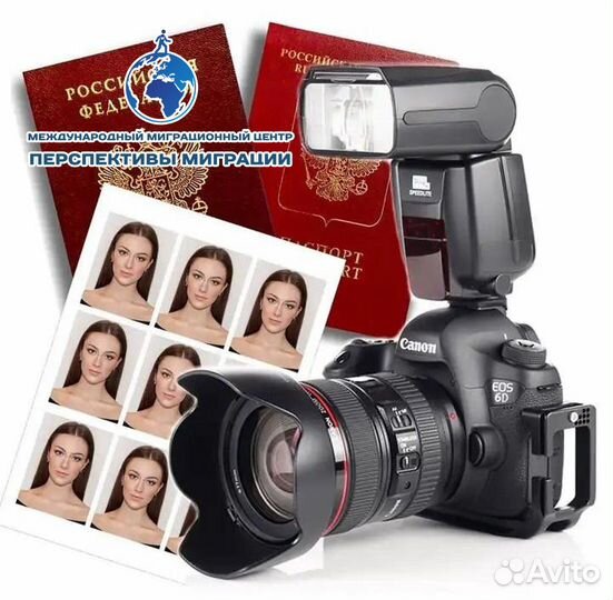 Бюро переводо, миграционные услуги