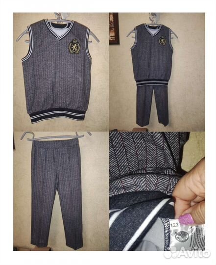 Школьный костюм для мальчика