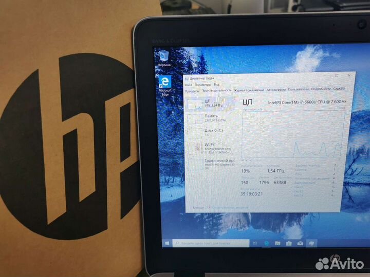 Ноутбук HP elitebook 850 G3