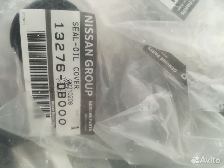 Сальник свечи накала 13276DB000