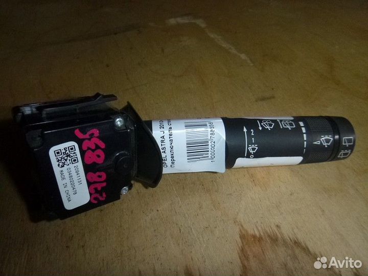 Переключатель стеклоочистителей opel astra J 2010