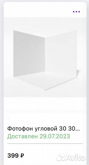 Фотофон черный угловой