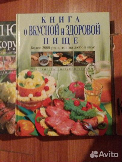 Книги кулинарные