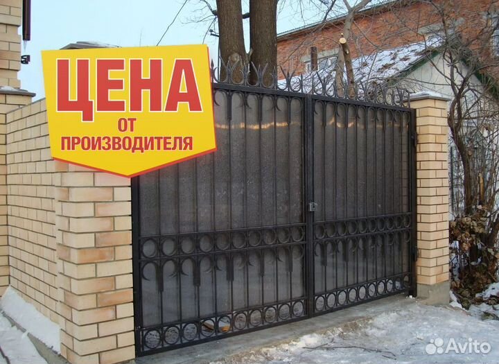 Распашные ворота для дома от производителя